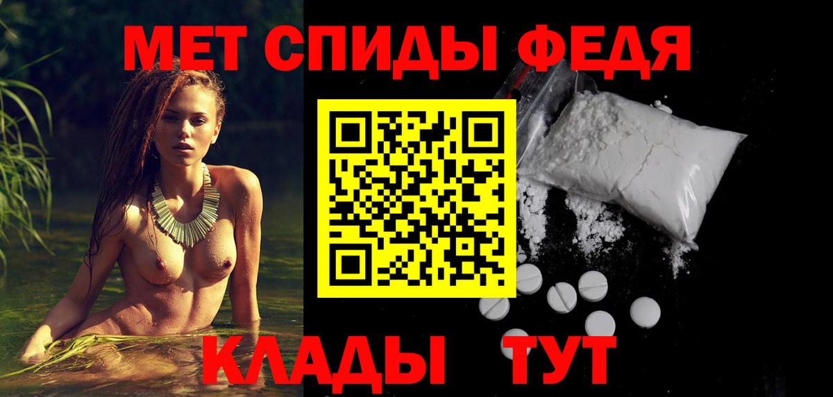 Алейск  Амфетамин VHQ  Вход с VPN 