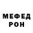 МЕТАДОН methadone Stampy 2805