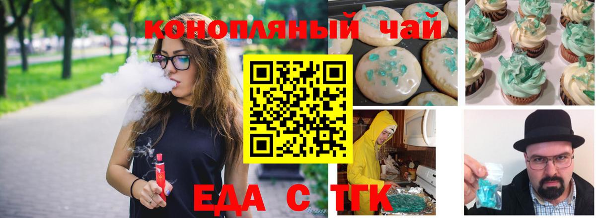 Алейск  Вход с VPN  Экстази  Гашиш  Гашиш  Меф МЯУ МЯУ   Марихуана 