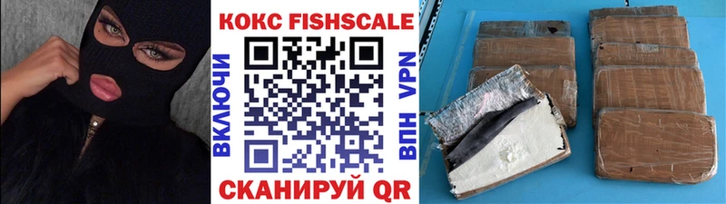 КОКАИН 97% Алейск