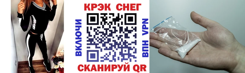 kraken   Алейск  COCAIN Эквадор 