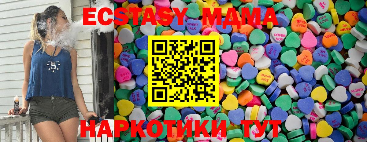 Ecstasy таблы  ЭКСТАЗИ  наркота  Экстази Philipp Plein  Вход с VPN  Алейск 