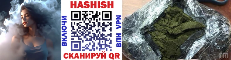 купить закладку  Алейск  ГАШИШ 40% ТГК 