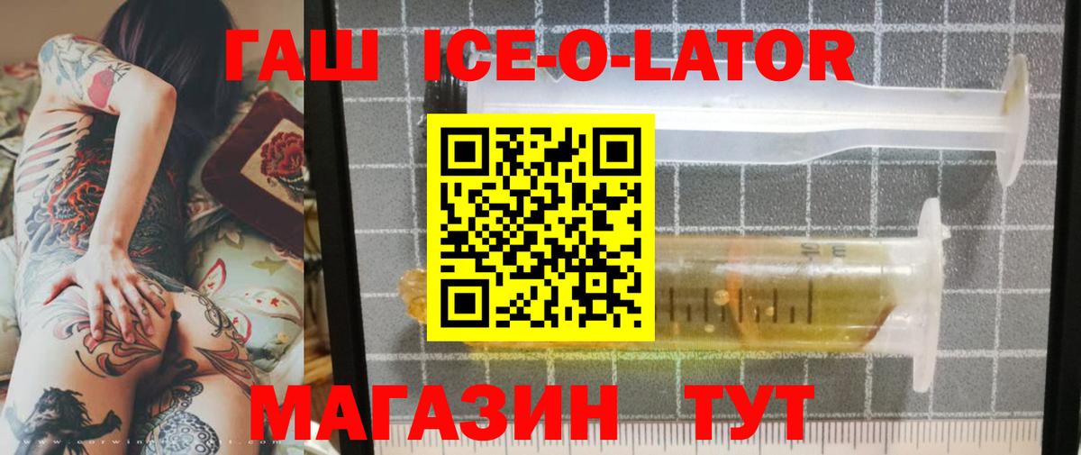 ГАШИШ  Вход с VPN  продажа наркотиков  Алейск  ГАШ AMNESIA HAZE  ГАШ VHQ 