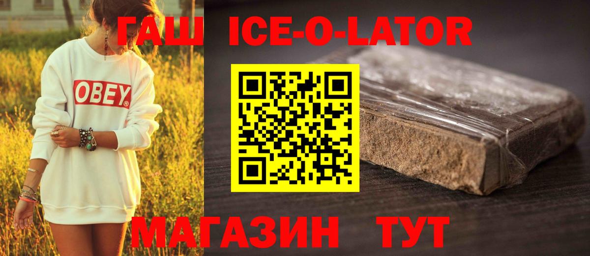 ГАШИШ индика сатива Алейск