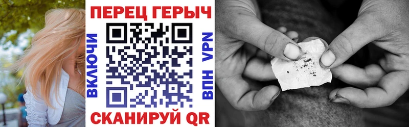ГЕРОИН герыч  мега ссылка  Алейск 
