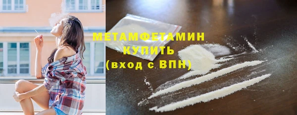 бутик Абдулино