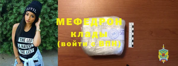 прущая мука Абаза