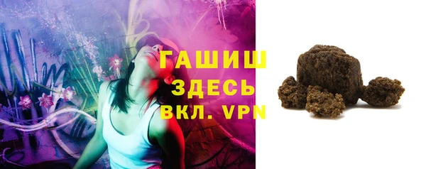 бутик Абдулино