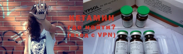 бутик Абдулино