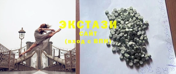 прущая мука Абаза