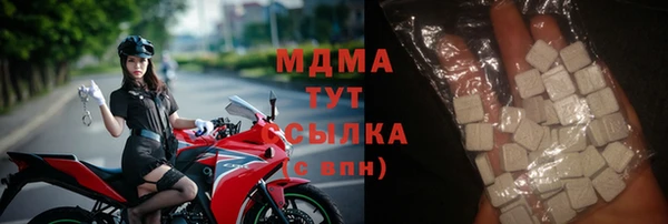 бутик Абдулино