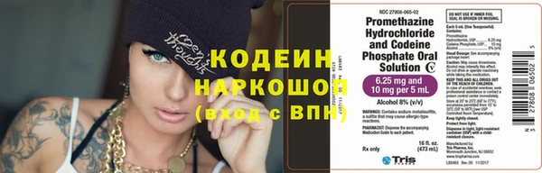 каннабис Семёнов