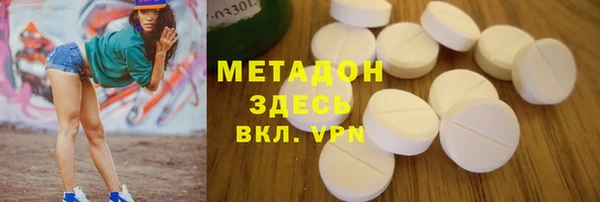 кокаин Горняк