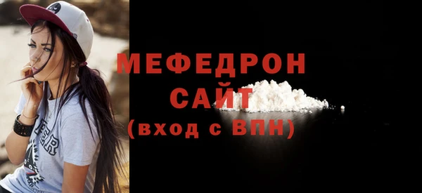 бутик Абдулино