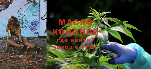 бутик Абдулино