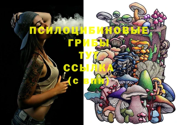 бутик Абдулино