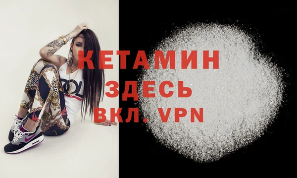 бутик Абдулино