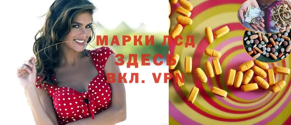 бутик Абдулино