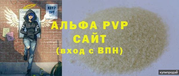 бутик Абдулино