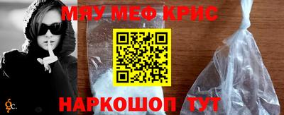 мефедрон мука Абинск