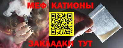 мефедрон мука Абинск