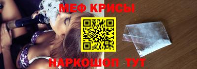 мефедрон мука Абинск