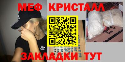 прущая мука Абакан