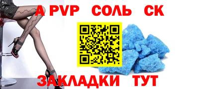 прущая мука Абакан