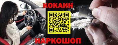 прущая мука Абакан