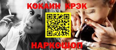 прущая мука Абакан