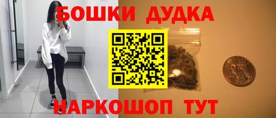 прущая мука Абакан