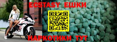 мефедрон мука Абинск