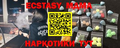 прущая мука Абакан