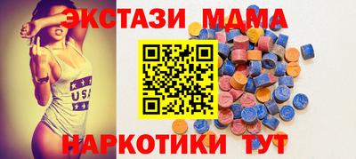 прущая мука Абакан