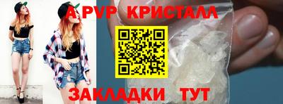 прущая мука Абакан