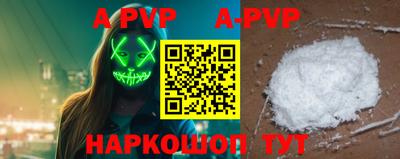 прущая мука Абакан