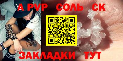 прущая мука Абакан