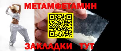прущая мука Абакан