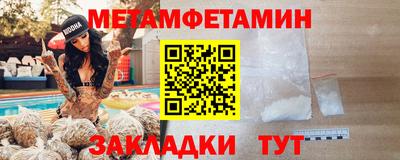 прущая мука Абакан