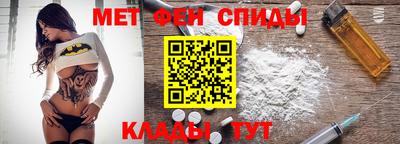 мефедрон мука Абинск