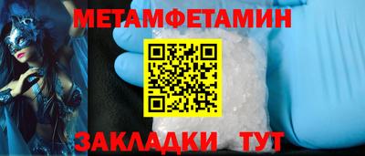 мефедрон мука Абинск
