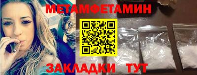мефедрон мука Абинск