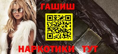 прущая мука Абакан