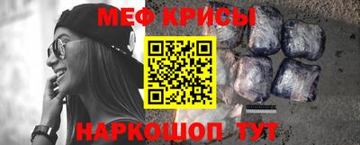 мефедрон мука Абинск