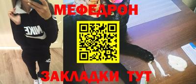 хмурый Азнакаево