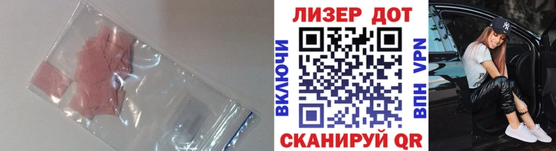 LSD-25 экстази кислота  гидра   Алейск 