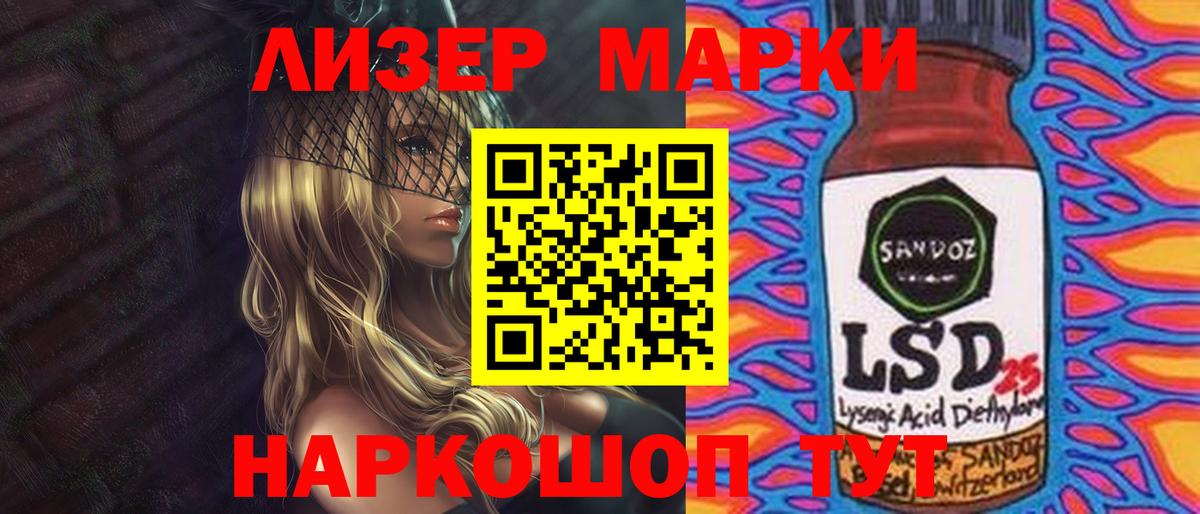 Лсд 25 экстази ecstasy  LSD-25 экстази кислота  Лсд 25 экстази  Алейск  Вход с VPN 