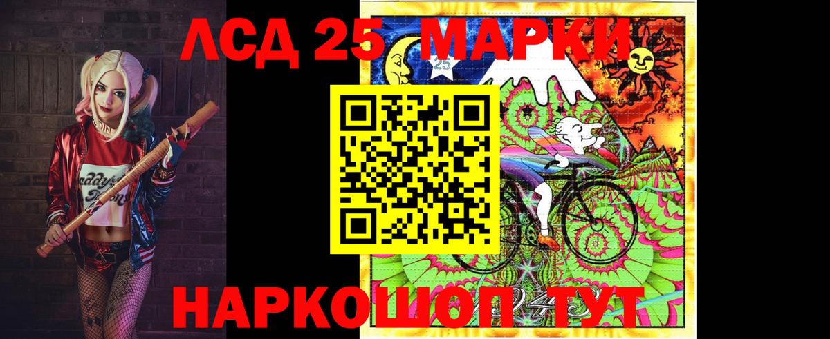 Метамфетамин Алейск