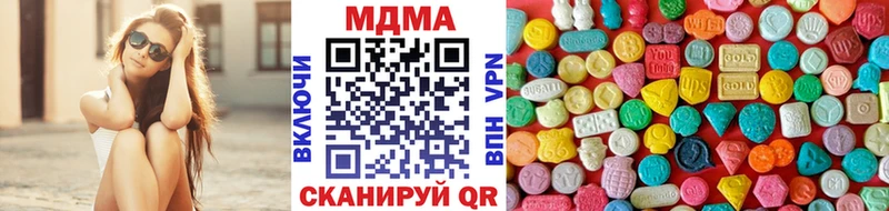 MDMA Molly  Алейск 